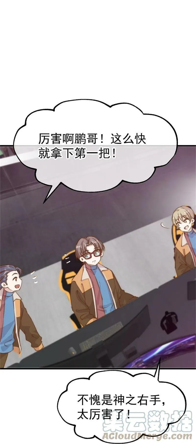 神级渔夫,第302话 正反手教育,第31张