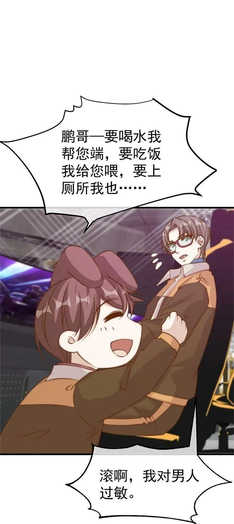 神级渔夫,第302话 正反手教育,第32张
