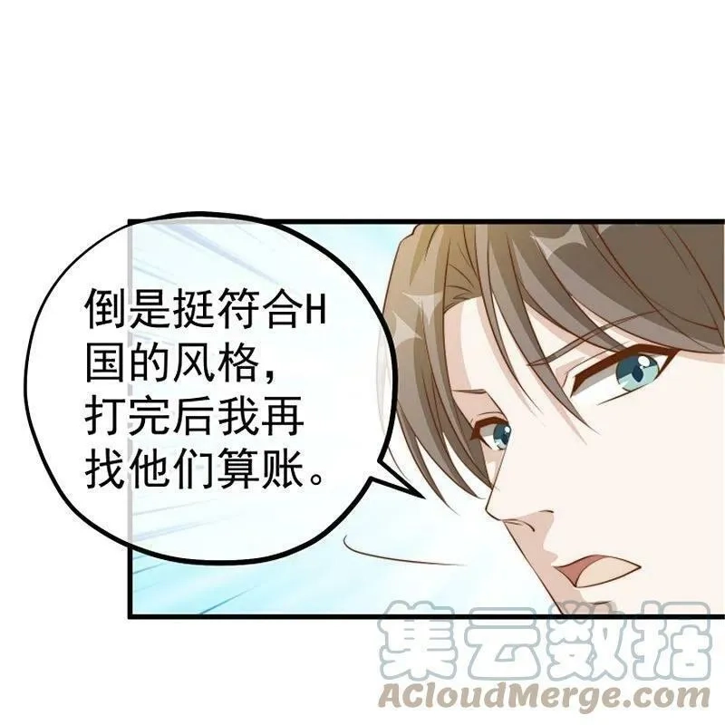 神级渔夫,第302话 正反手教育,第7张