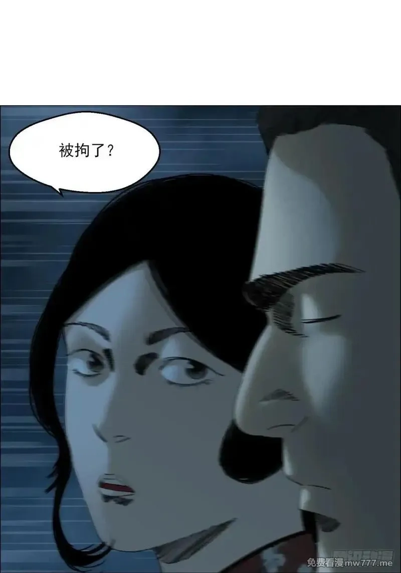 午时三刻,100 巡境游神,第1张