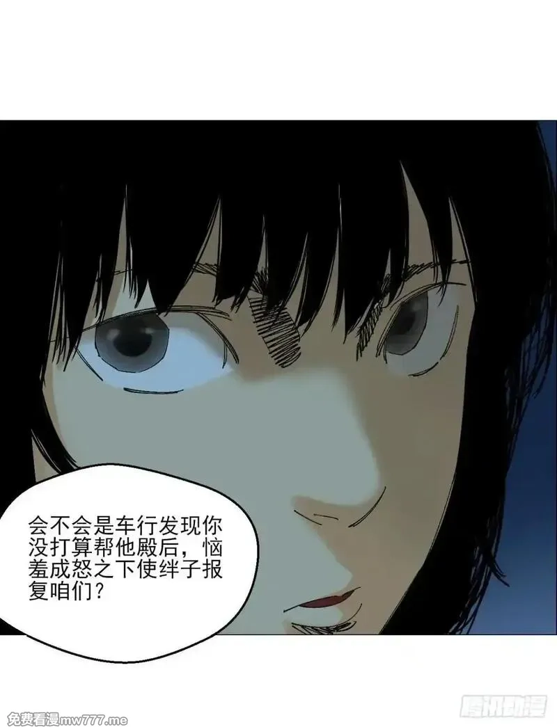 午时三刻,100 巡境游神,第10张