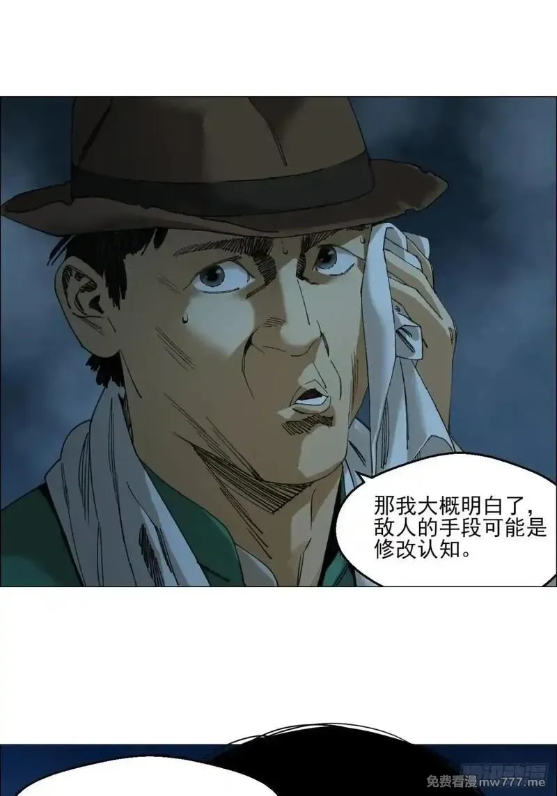午时三刻,100 巡境游神,第25张