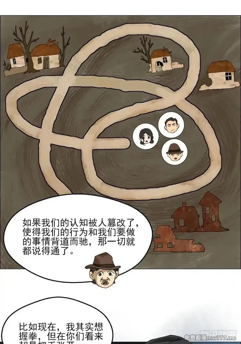 午时三刻,100 巡境游神,第29张