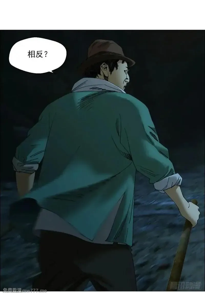 午时三刻,100 巡境游神,第3张