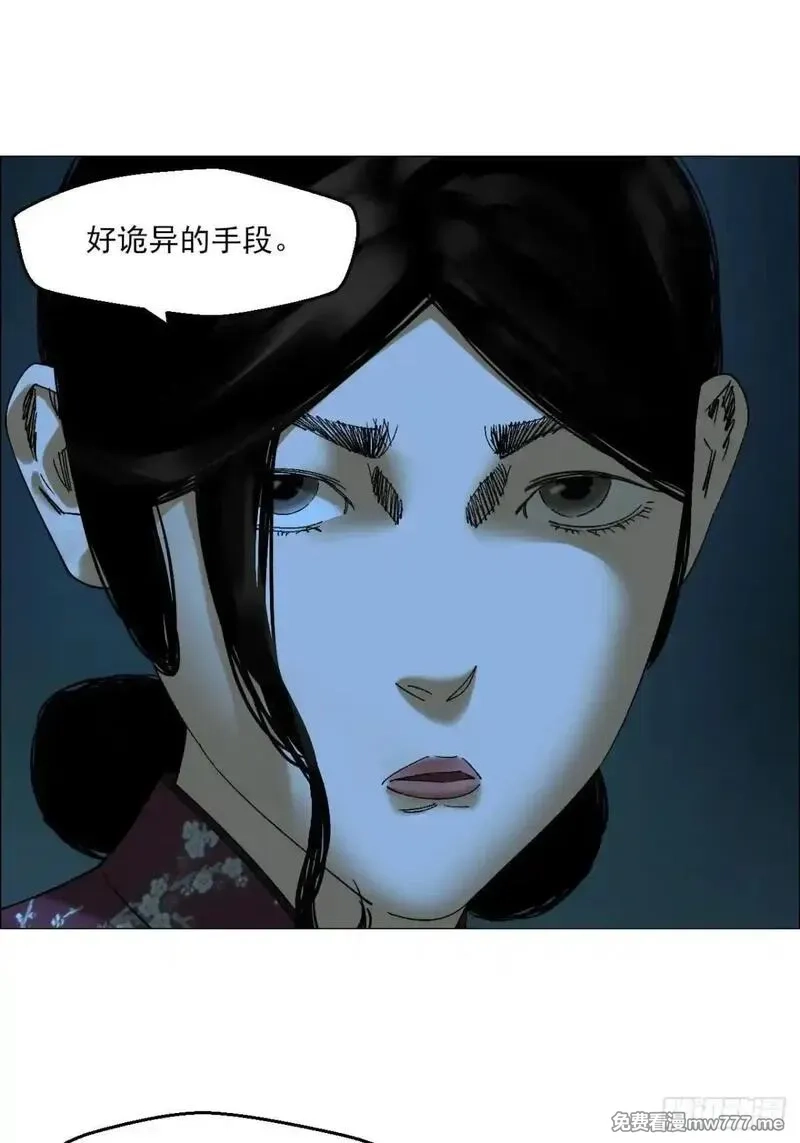 午时三刻,100 巡境游神,第31张
