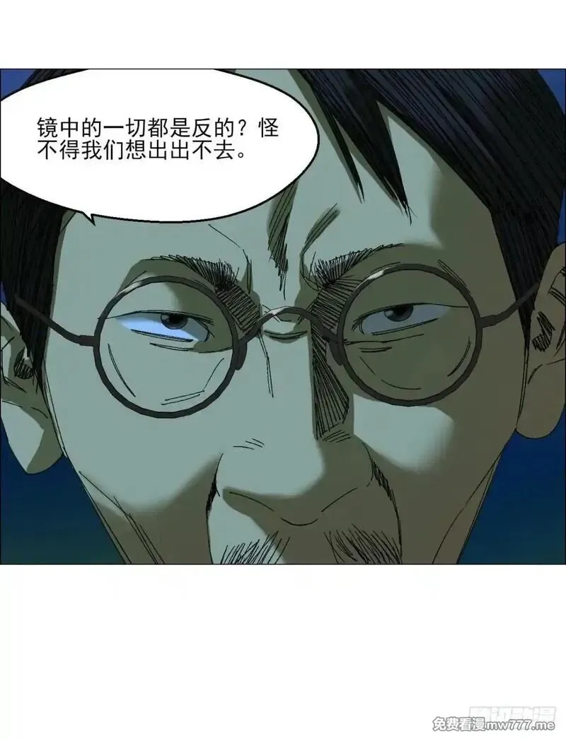 午时三刻,100 巡境游神,第34张