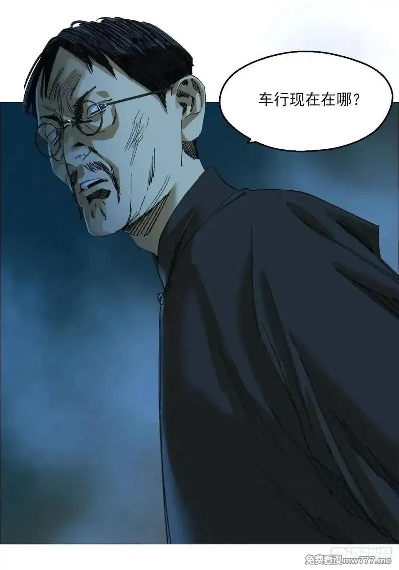 午时三刻,100 巡境游神,第37张