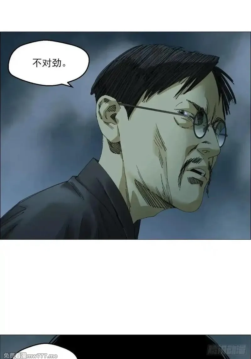 午时三刻,100 巡境游神,第7张