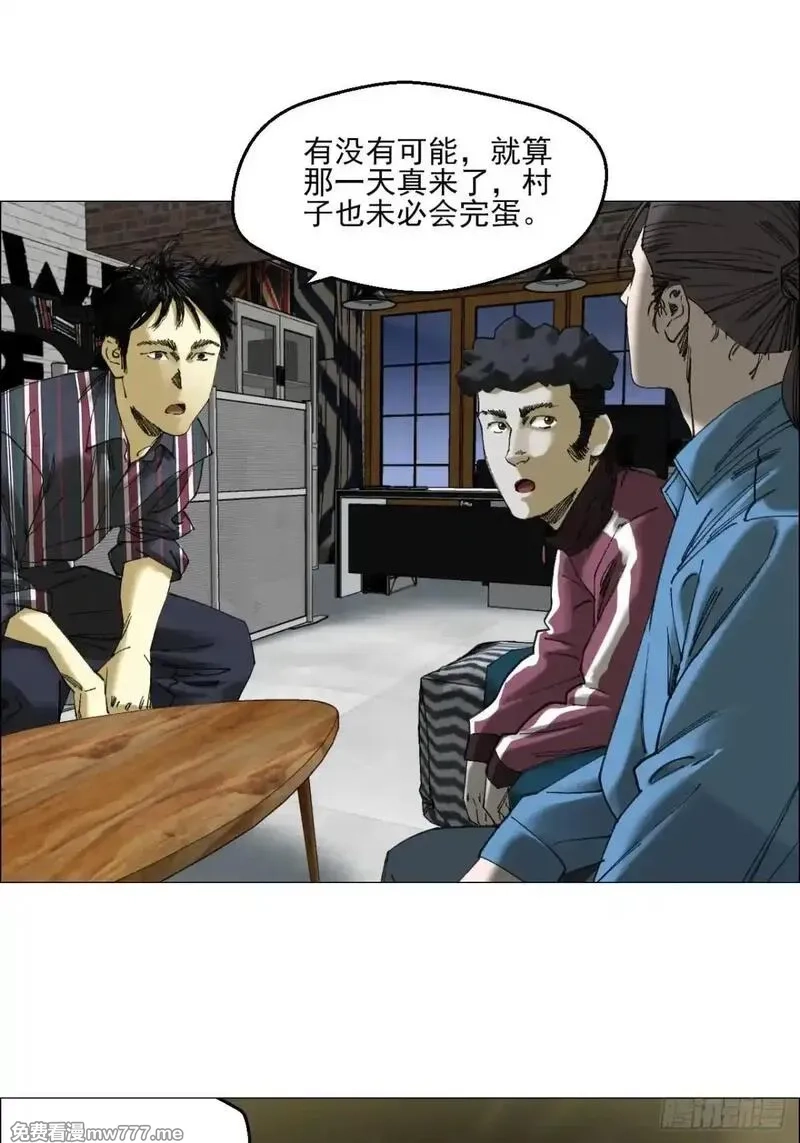午时三刻,87 老齐栽了,第1张