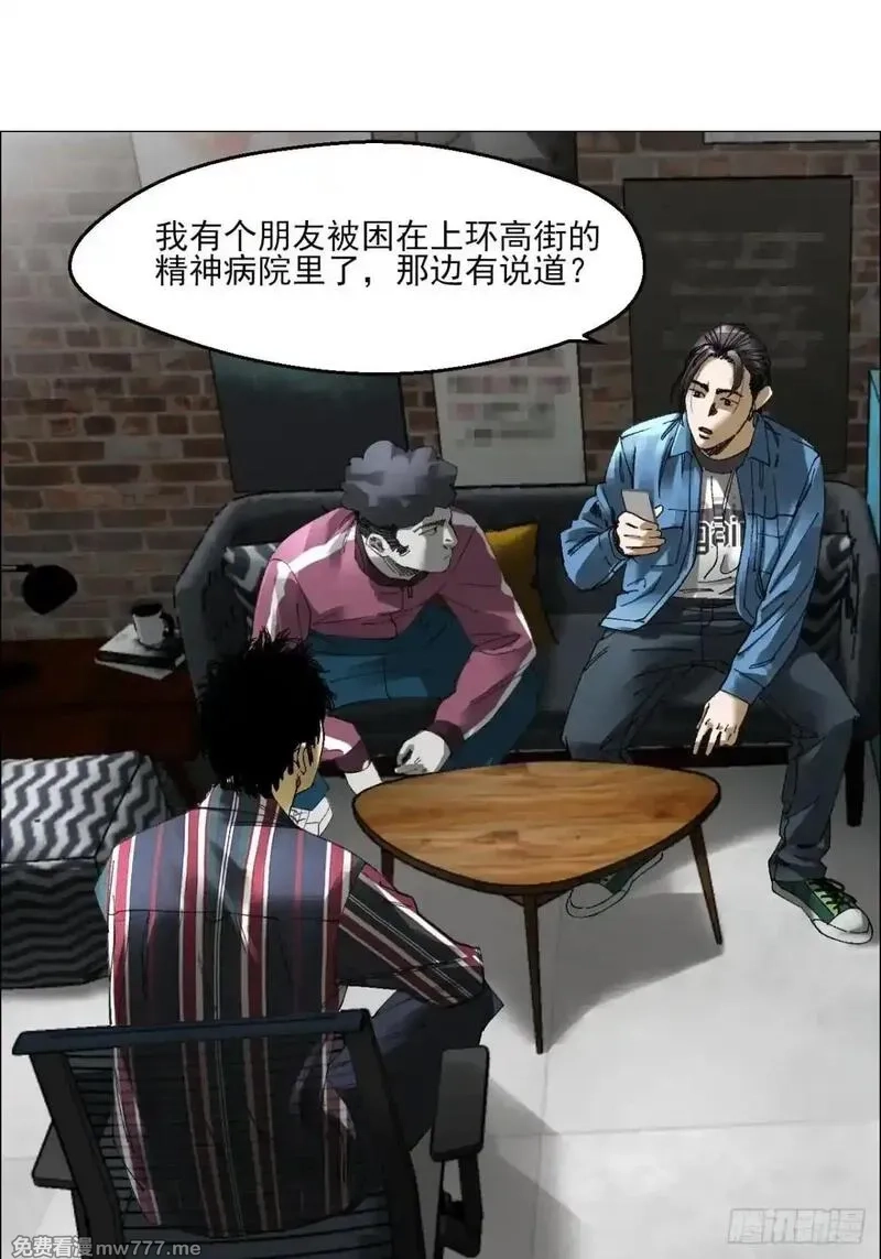 午时三刻,87 老齐栽了,第11张
