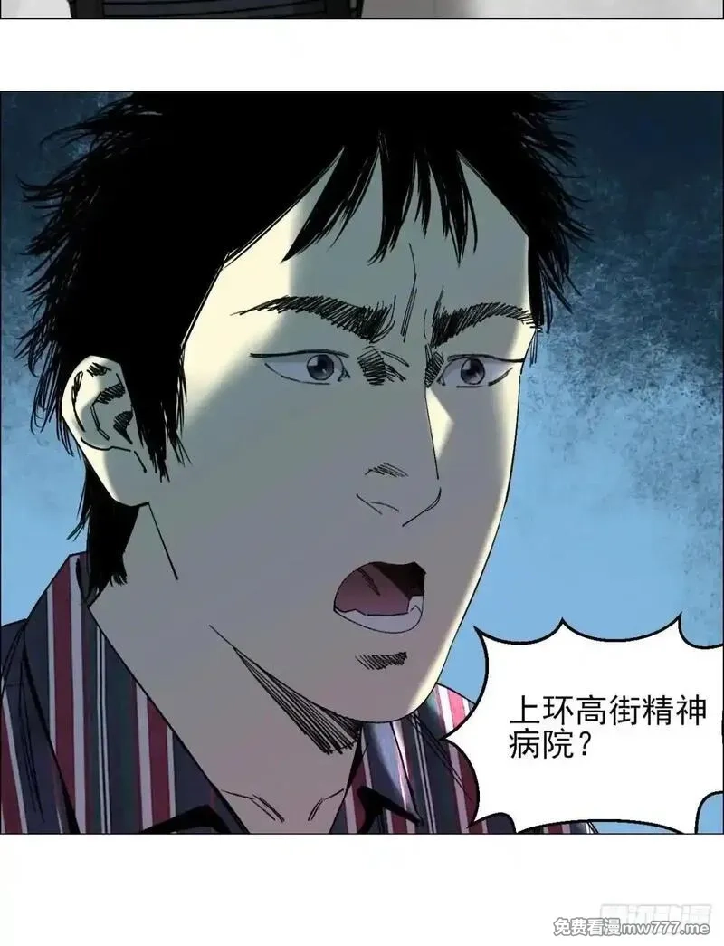 午时三刻,87 老齐栽了,第12张