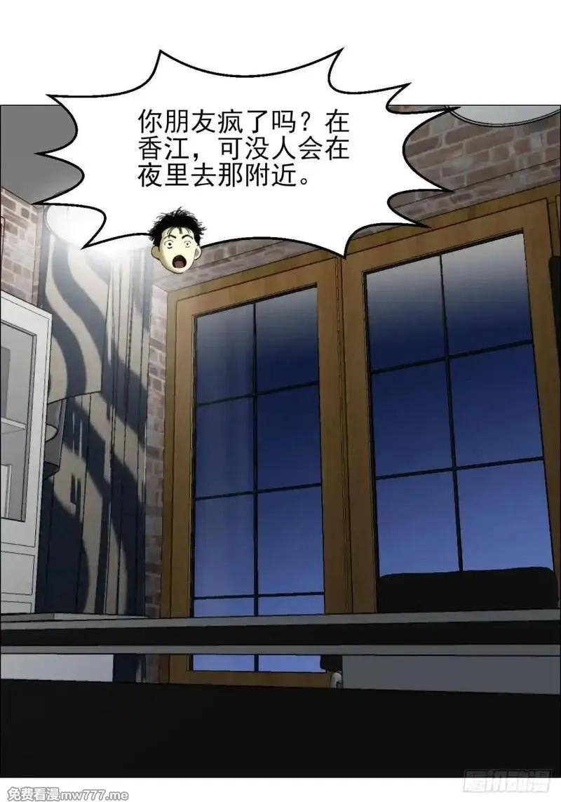 午时三刻,87 老齐栽了,第13张