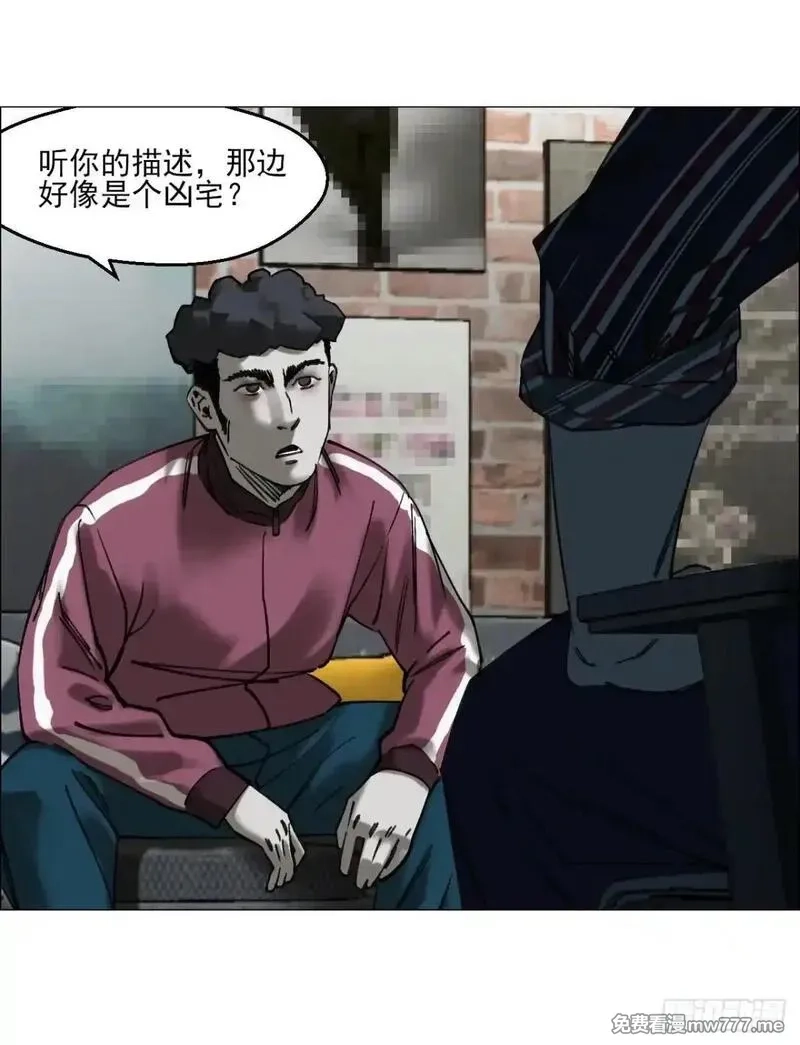 午时三刻,87 老齐栽了,第14张