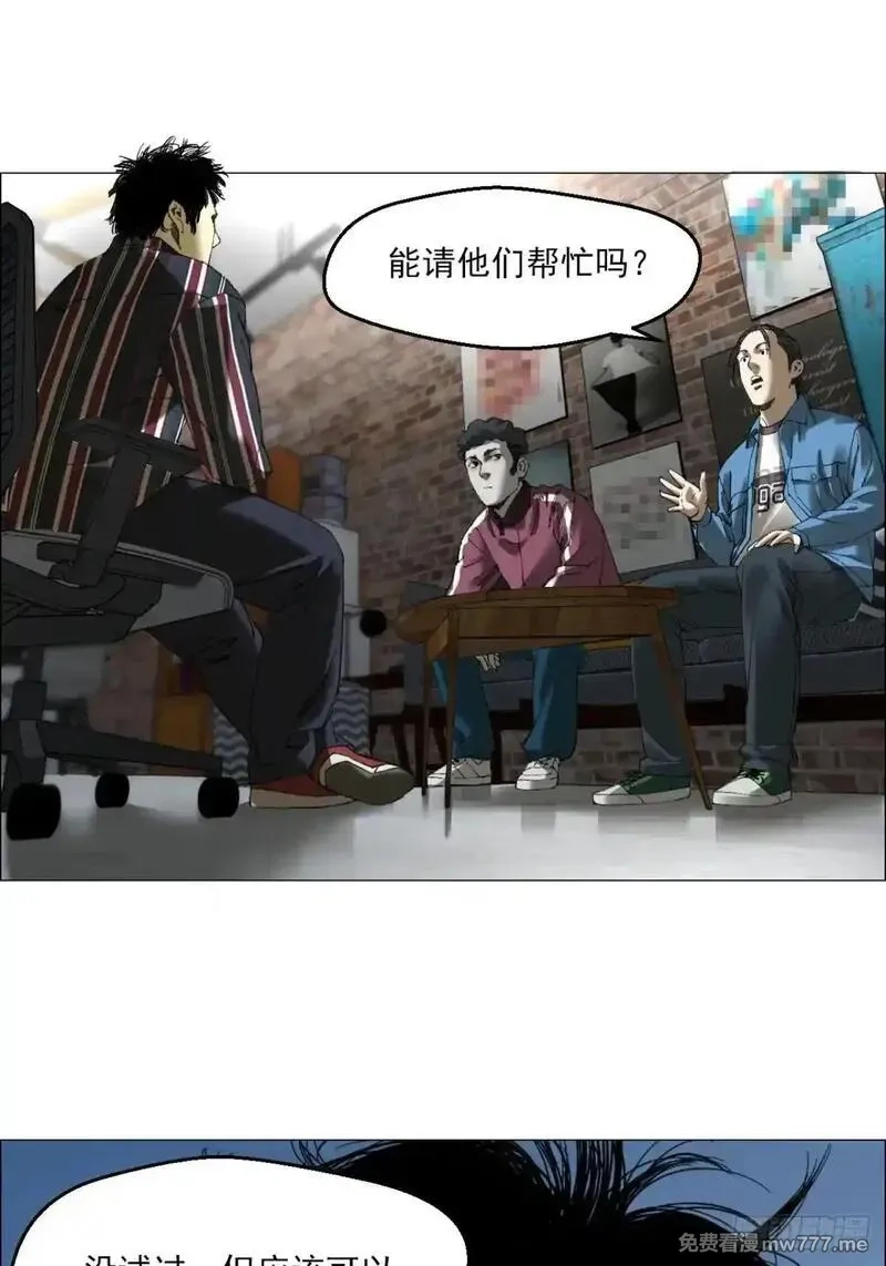 午时三刻,87 老齐栽了,第19张