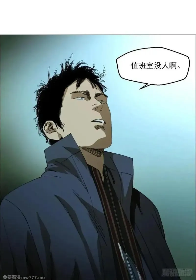 午时三刻,87 老齐栽了,第23张