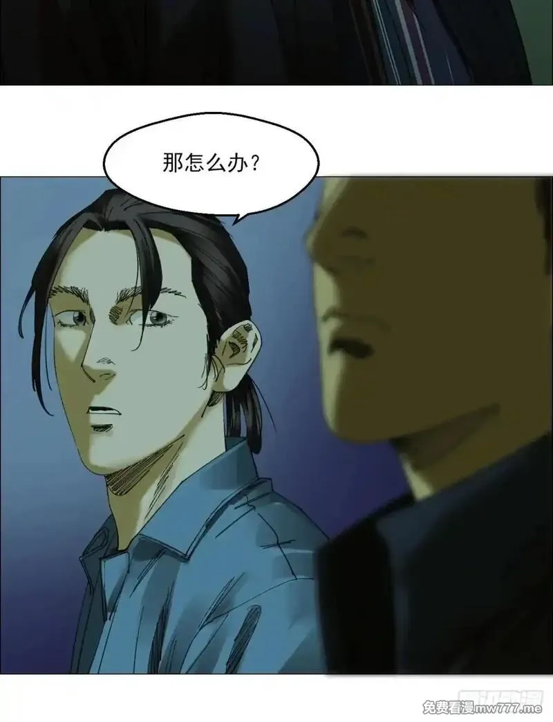 午时三刻,87 老齐栽了,第24张