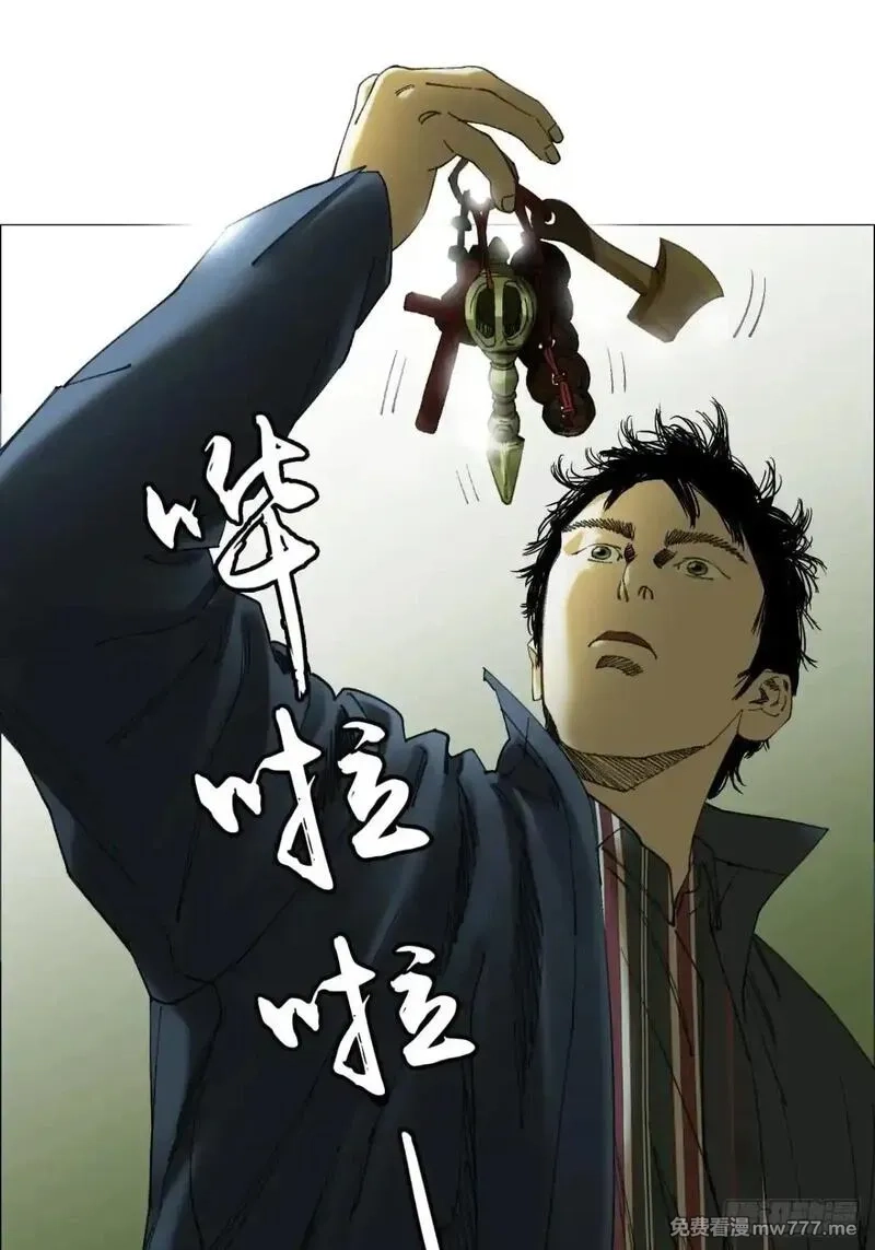 午时三刻,87 老齐栽了,第33张