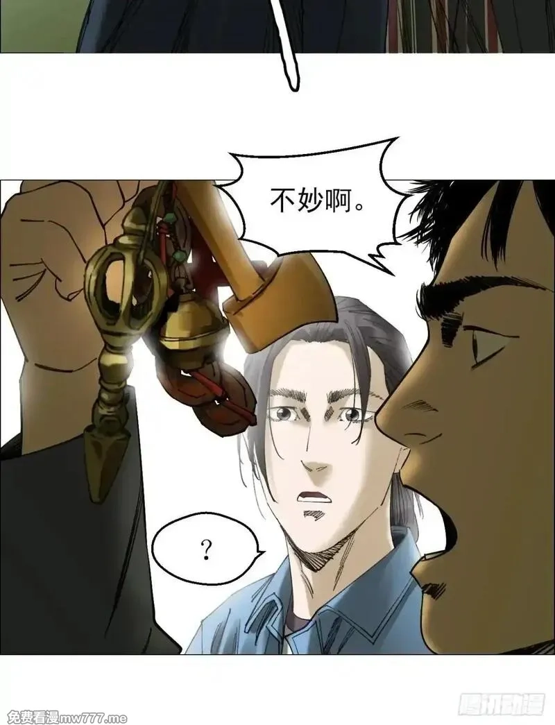 午时三刻,87 老齐栽了,第34张
