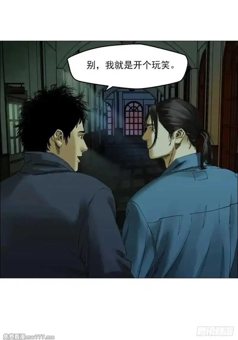 午时三刻,87 老齐栽了,第37张