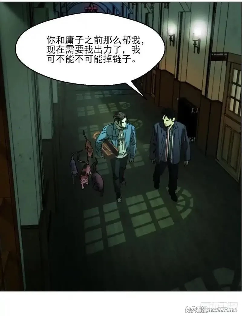 午时三刻,87 老齐栽了,第38张