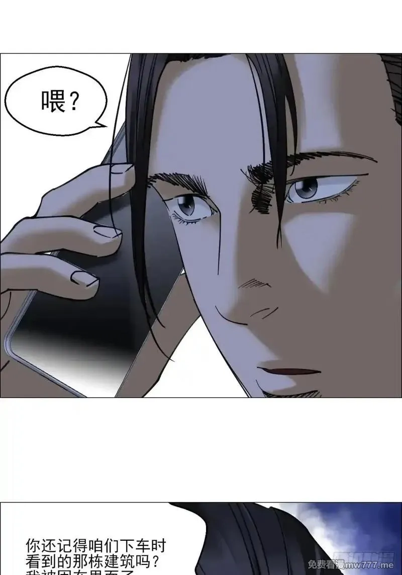 午时三刻,87 老齐栽了,第7张