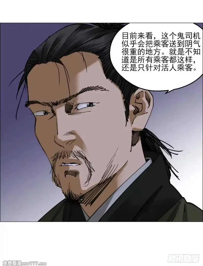 午时三刻,86 上环高街,第16张