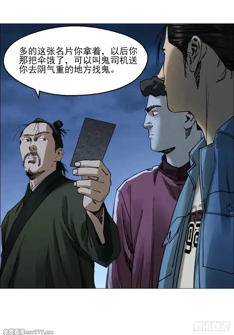 午时三刻,86 上环高街,第17张