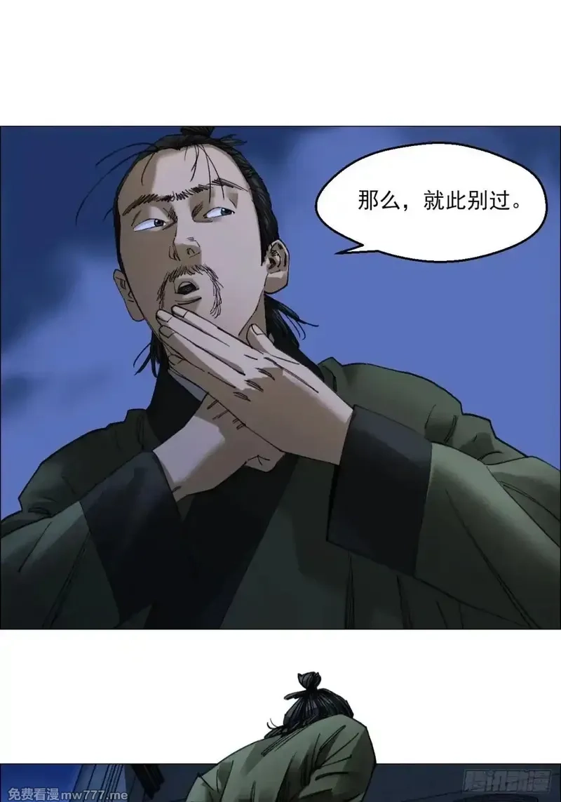 午时三刻,86 上环高街,第19张