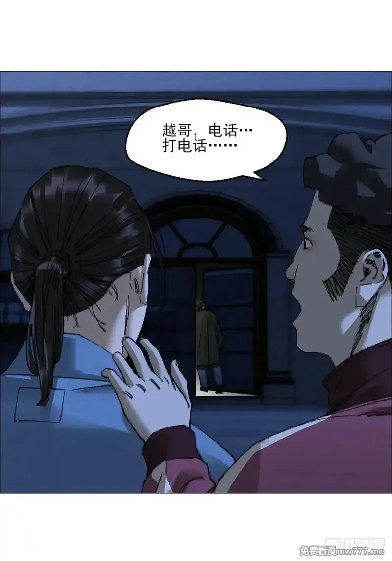 午时三刻,86 上环高街,第21张