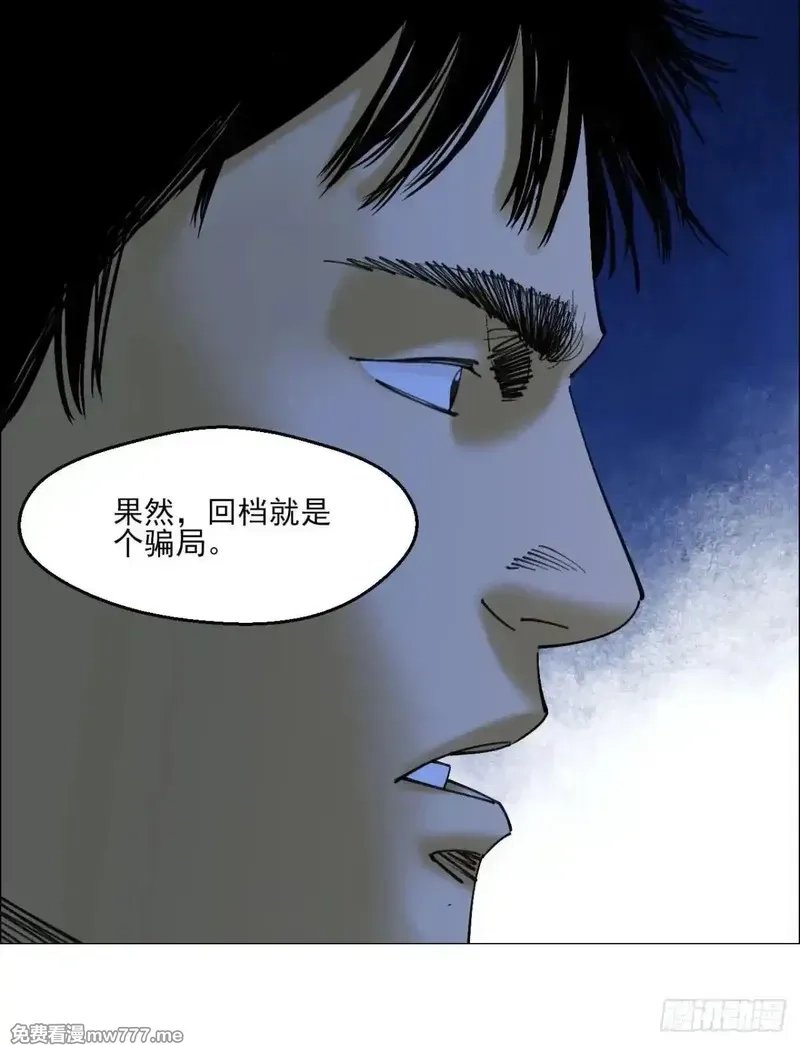午时三刻,86 上环高街,第28张