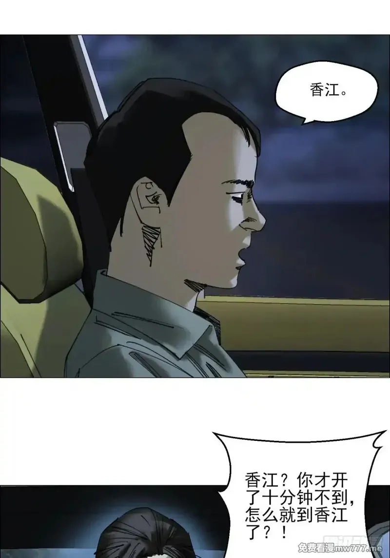 午时三刻,86 上环高街,第3张