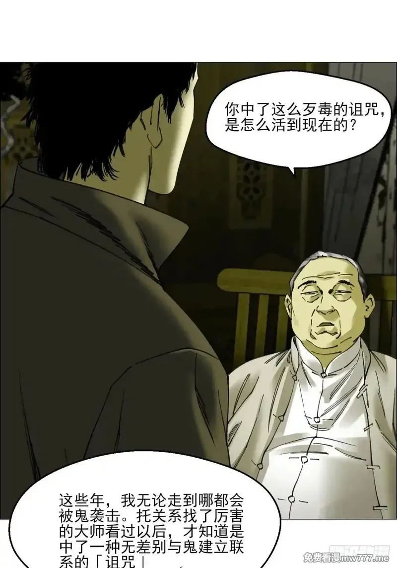午时三刻,86 上环高街,第31张