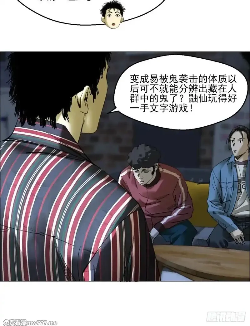 午时三刻,86 上环高街,第32张