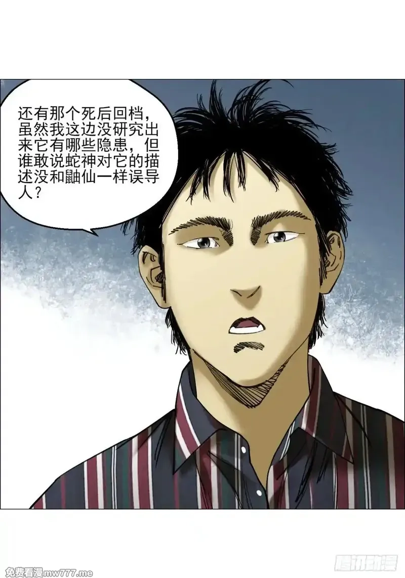 午时三刻,86 上环高街,第33张