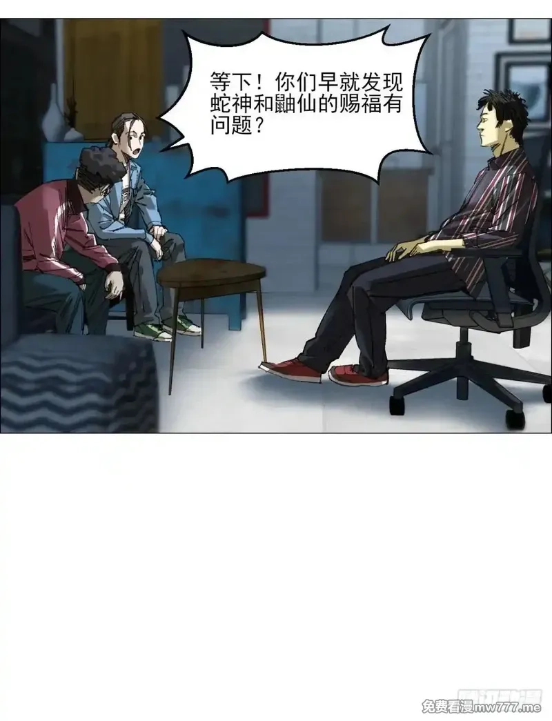 午时三刻,86 上环高街,第34张