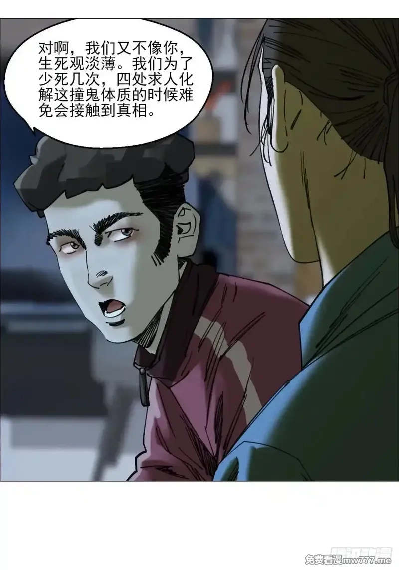 午时三刻,86 上环高街,第35张