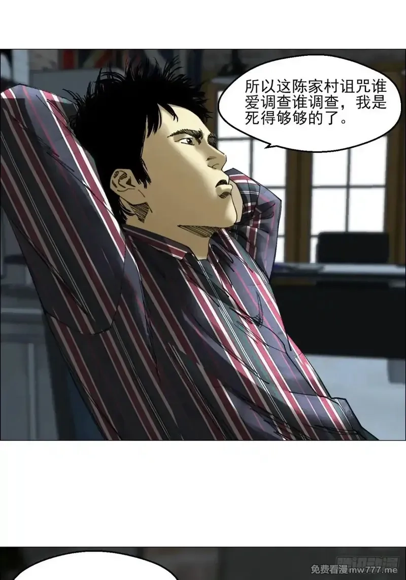 午时三刻,86 上环高街,第37张