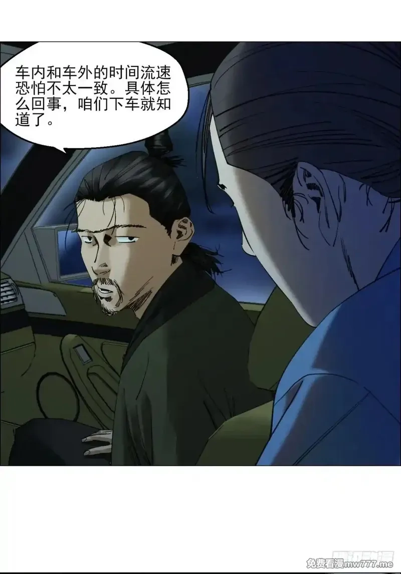 午时三刻,86 上环高街,第5张