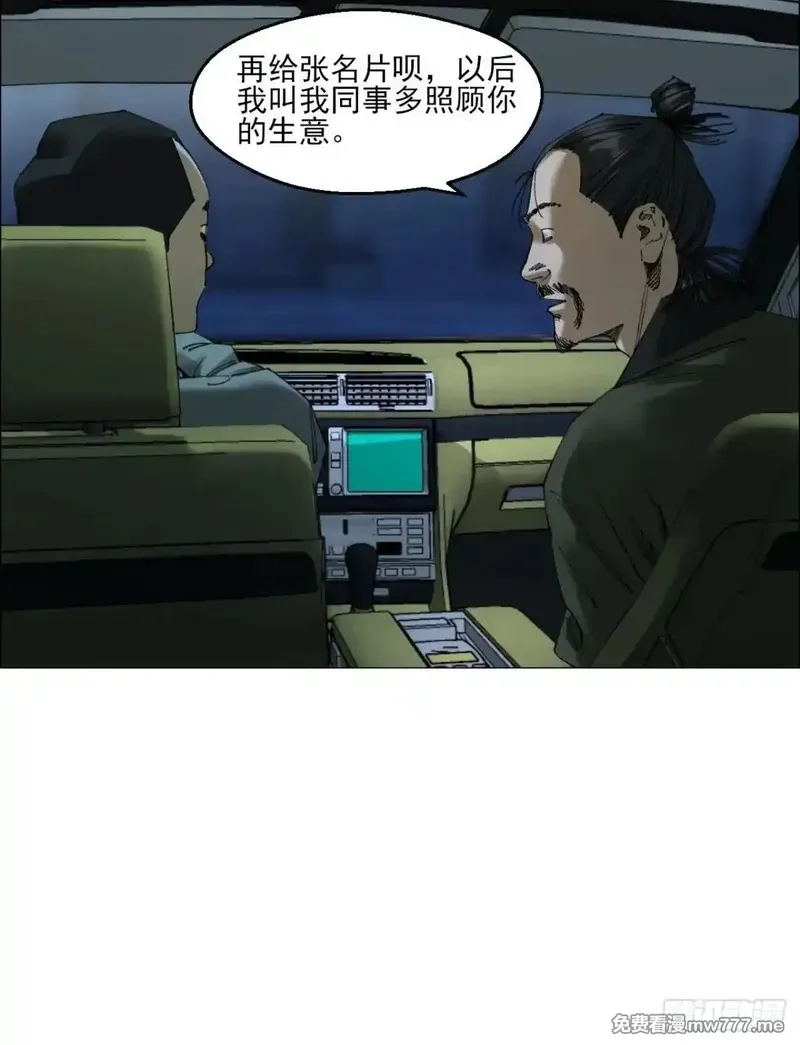 午时三刻,86 上环高街,第6张