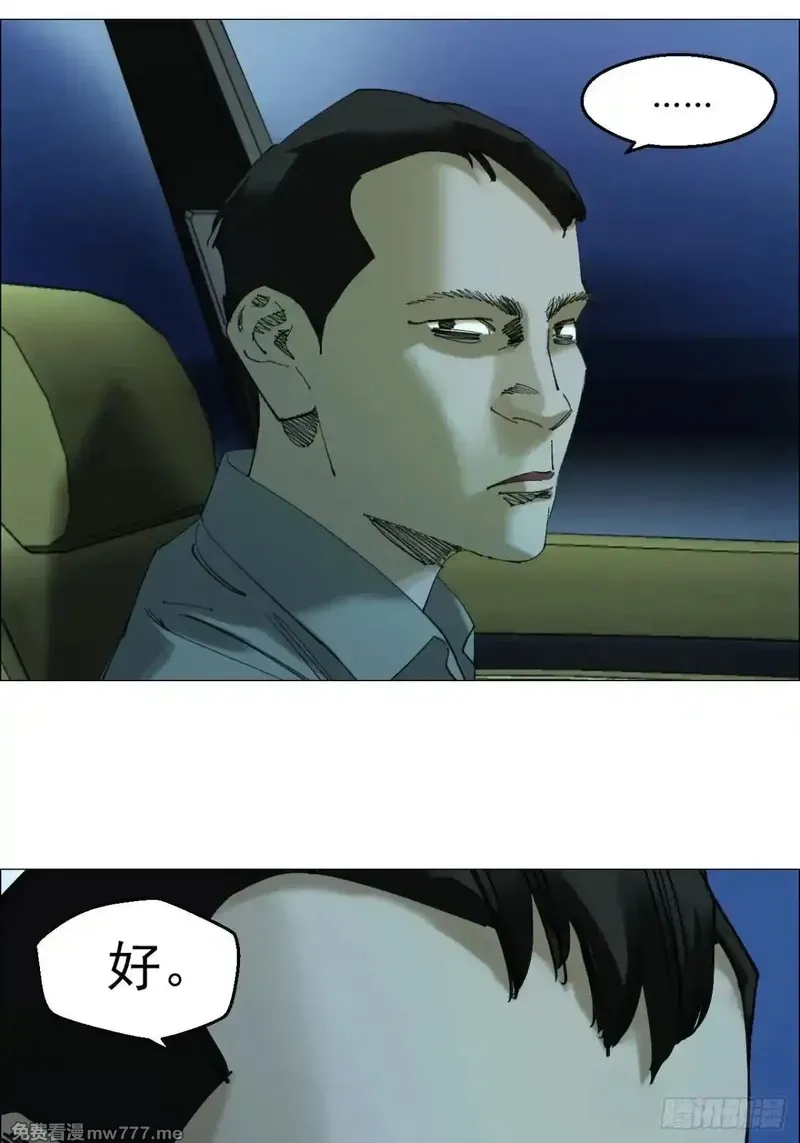 午时三刻,86 上环高街,第7张
