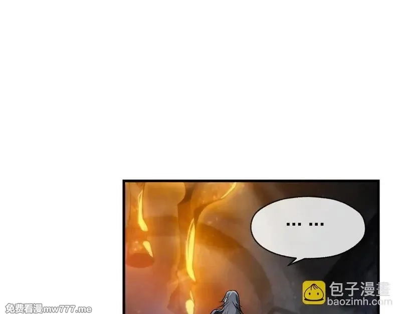 大爱魔尊，女徒弟都想杀我,第40话 即刻，揭示真正的你。,第23张