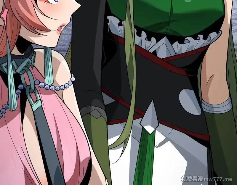 大爱魔尊，女徒弟都想杀我,第40话 即刻，揭示真正的你。,第40张
