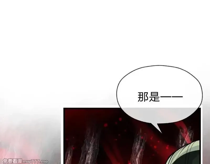 大爱魔尊，女徒弟都想杀我,第40话 即刻，揭示真正的你。,第63张