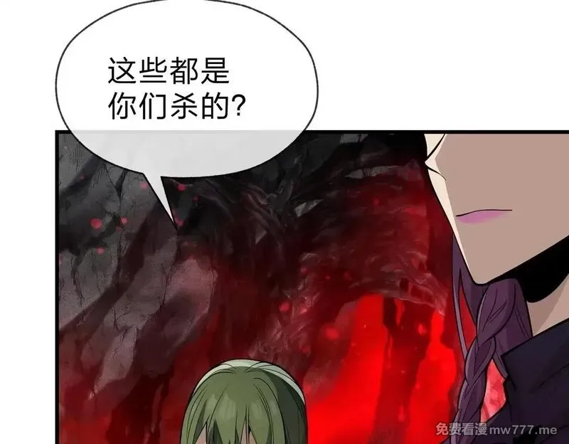 大爱魔尊，女徒弟都想杀我,第40话 即刻，揭示真正的你。,第72张