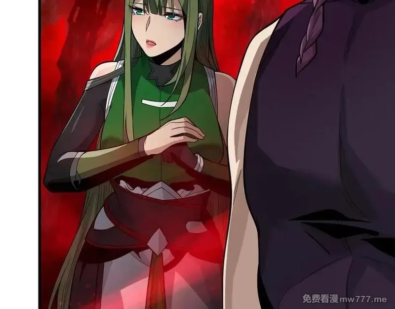 大爱魔尊，女徒弟都想杀我,第40话 即刻，揭示真正的你。,第73张