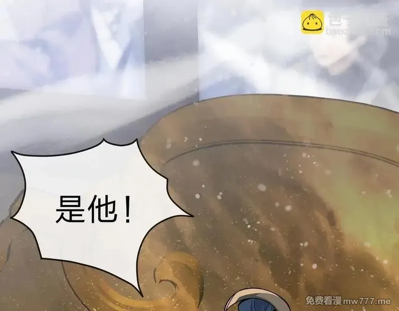 大爱魔尊，女徒弟都想杀我,第40话 即刻，揭示真正的你。,第82张