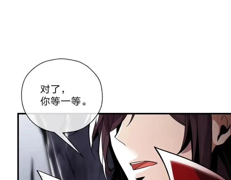 大爱魔尊，女徒弟都想杀我,第5话 攻略大徒儿！,第108张