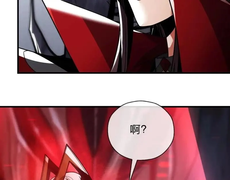 大爱魔尊，女徒弟都想杀我,第5话 攻略大徒儿！,第109张