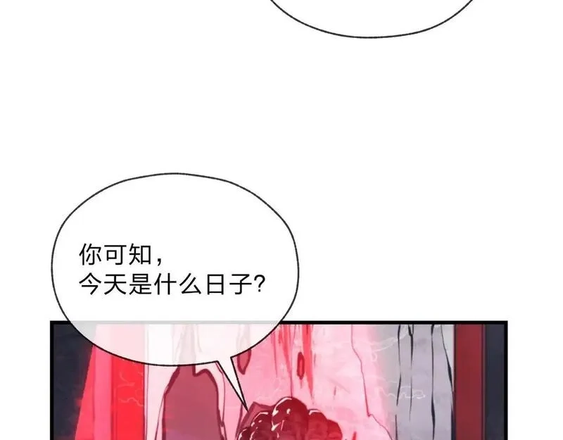 大爱魔尊，女徒弟都想杀我,第5话 攻略大徒儿！,第113张