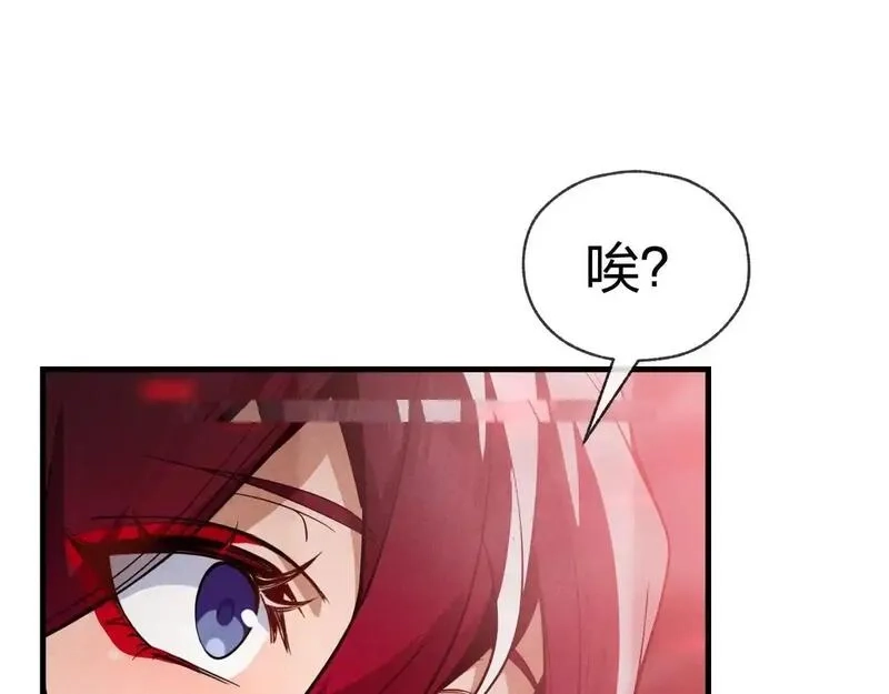 大爱魔尊，女徒弟都想杀我,第5话 攻略大徒儿！,第123张